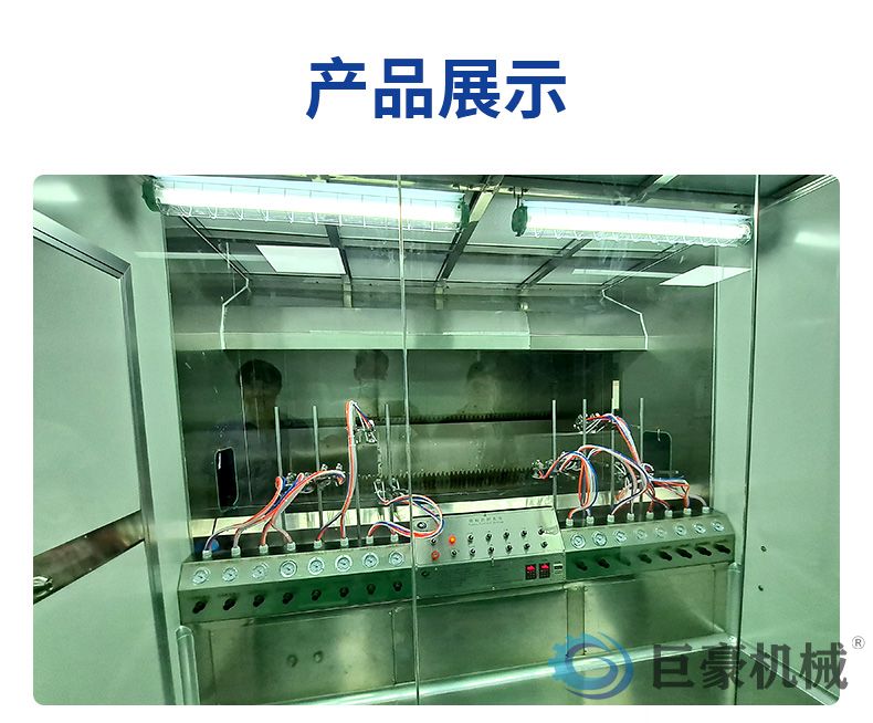 Spindle自動(dòng)噴涂線